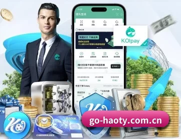 go-haoty.com.cn APP 深度功能
